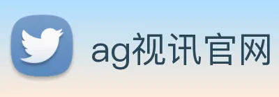 ag视讯官网 logo